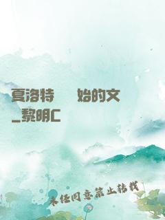 從夏洛特煩惱開始的文娛