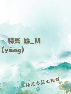 從奧特曼開始