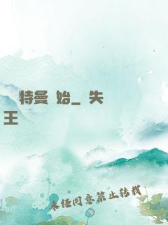 從奧特曼開始