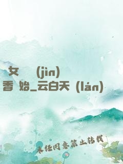 從女媧宮進(jìn)香開始