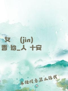 從女媧宮進(jìn)香開始