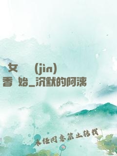 從女媧宮進(jìn)香開始