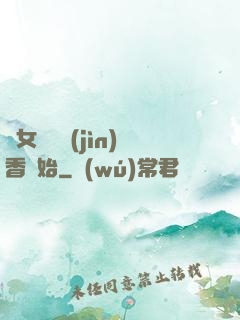 從女媧宮進(jìn)香開始