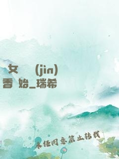 從女媧宮進(jìn)香開始