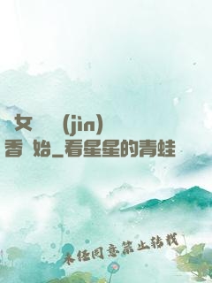 從女媧宮進(jìn)香開始