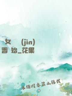 從女媧宮進(jìn)香開始