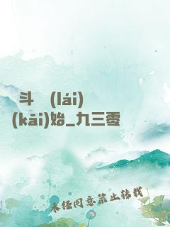 從宮斗歸來(lái)開(kāi)始