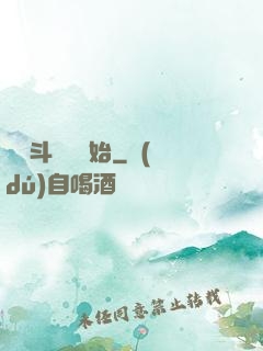 從宮斗歸來開始