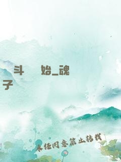 從宮斗歸來開始