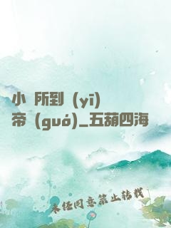 從小診所到醫(yī)療帝國(guó)