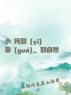 從小診所到醫(yī)療帝國(guó)