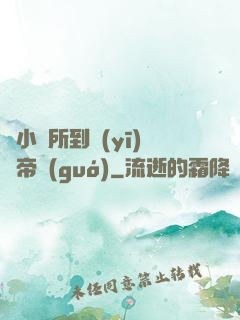 從小診所到醫(yī)療帝國(guó)