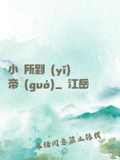 從小診所到醫(yī)療帝國(guó)
