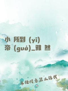 從小診所到醫(yī)療帝國(guó)