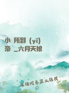 從小診所到醫(yī)療帝國