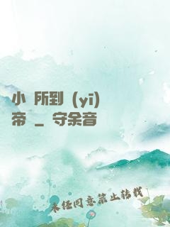 從小診所到醫(yī)療帝國