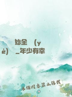 從廚師開始全職業(yè)滿級