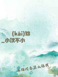 從戀綜開(kāi)始