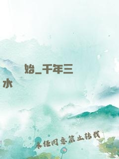 從戀綜開始