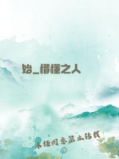 從戀綜開始