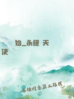 從戀綜開始