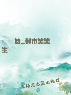 從戀綜開始