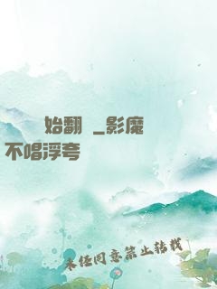 從戀綜開始翻盤