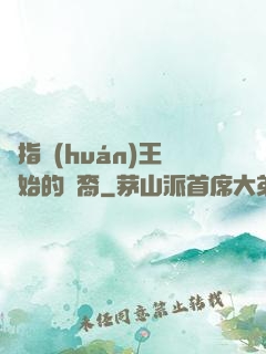 從指環(huán)王開始的龍裔