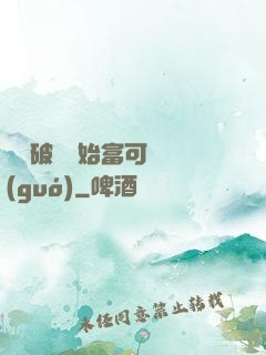 從撿破爛開始富可敵國(guó)