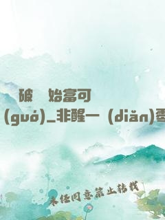 從撿破爛開始富可敵國(guó)