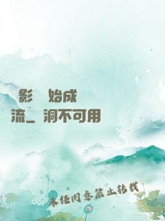 從攝影師開始成為華娛頂流