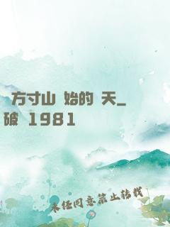 從方寸山開始的諸天