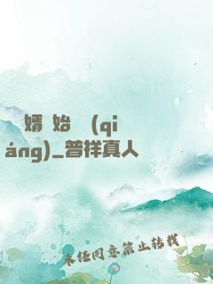 從棄婿開始變強(qiáng)