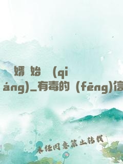 從棄婿開始變強(qiáng)