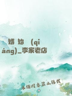 從棄婿開始變強(qiáng)
