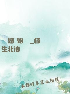 從棄婿開始變強