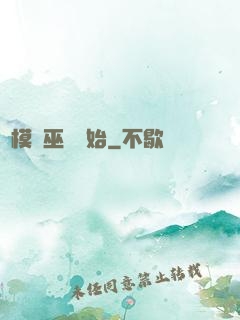 從模擬巫師開始