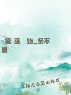 從模擬巫師開始