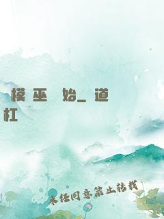 從模擬巫師開始