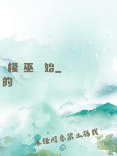 從模擬巫師開始