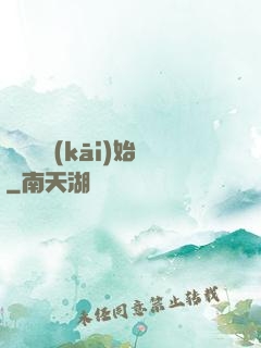 從橫練開(kāi)始
