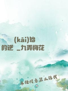 從殺豬開(kāi)始的逆襲