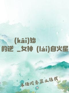 從殺豬開(kāi)始的逆襲