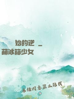 從殺豬開始的逆襲