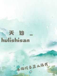 從滿級天賦開始無敵