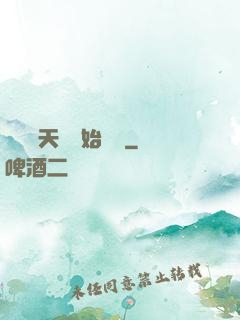 從滿級天賦開始無敵