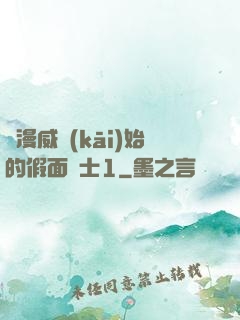 從漫威開(kāi)始的假面騎士1