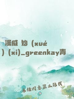 從漫威開始學(xué)習(xí)