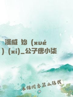 從漫威開始學(xué)習(xí)