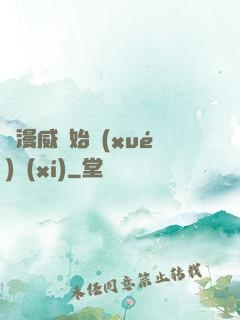 從漫威開始學(xué)習(xí)